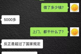 渑池对付老赖：刘小姐被老赖拖欠货款